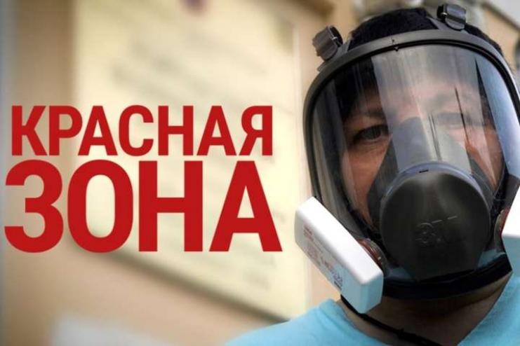 В Минздраве заявили, что во всей Украине могут ввести режим “красной зоны”